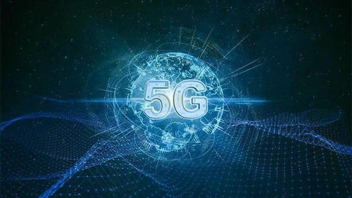 全球5G浪潮持续推进 欧洲布局深化，韩国开启网络革新