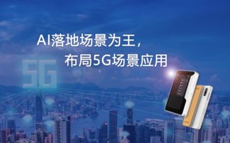 对话途鸽科技CTO王凯航 揭秘5G时代下，途鸽智慧旅行助手的诞生与进化