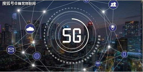 加速建设5G新基建，为智慧农业生产注入强劲动能