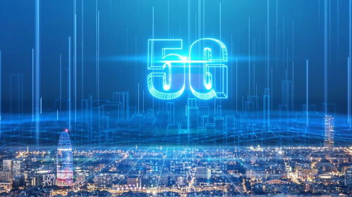 数字基建崛起，5G赋能未来 通信技术服务的崭新篇章