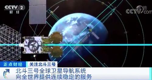 北斗与5G 当中国科技双星在苍穹与大地间交响