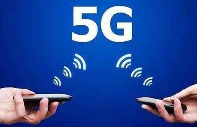 5G通讯技术建设 中国速度下的稳健前行