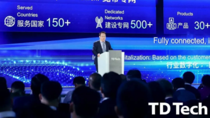 行业与5G融合暨鼎桥2020生态合作伙伴峰会成功举办，共绘5G通信技术服务新蓝图