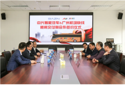 5G赋能智慧出行 中兴智能汽车广州机场快线大巴顺利交付