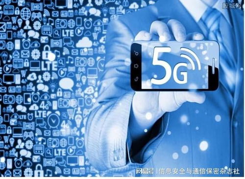 5G技术在美国国防中的应用初探 赋能未来战场通信